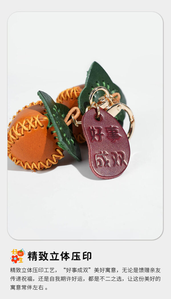 Hand-sewn leather pendant persimmon Ruyi bag pendant bag versatile bag DIY kit